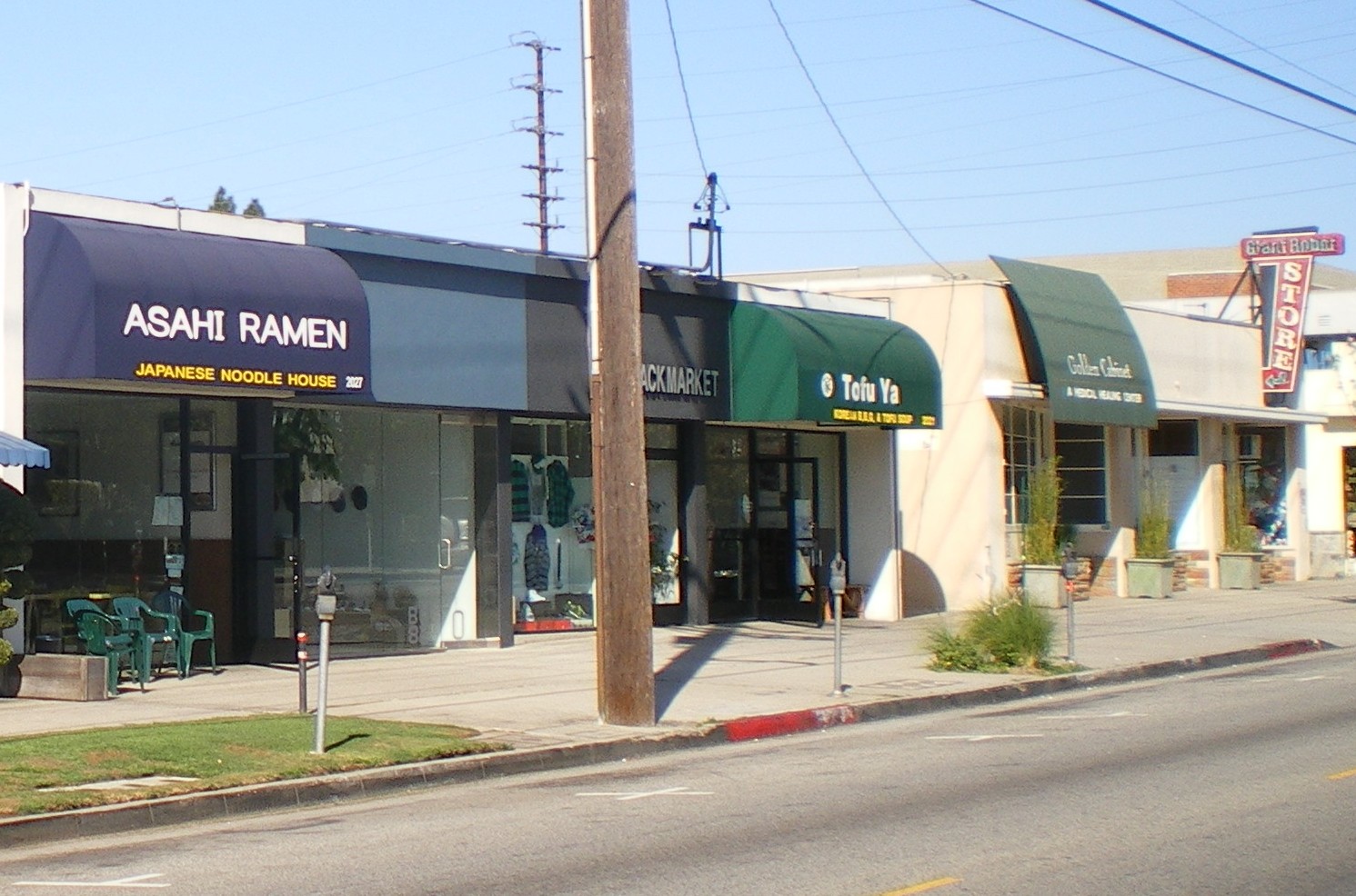 Japanese restaurants and shops along Sawtelle Boulevard in Sawtelle Japantown